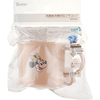 抗菌食洗機対応プラコップ スケーター