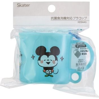 抗菌食洗機対応プラコップ スケーター