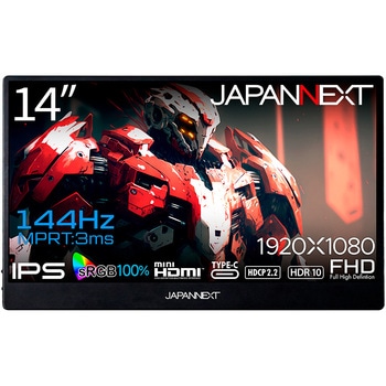 ゲーミング液晶ディスプレイ 14型/1920×1080/miniHDMI×1、USB-C×2/ブラック/スピーカー有/2年保証 JAPANNEXT
