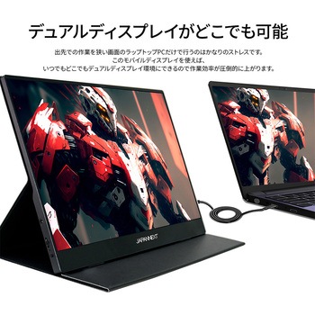 ゲーミング液晶ディスプレイ 14型/1920×1080/miniHDMI×1、USB-C×2/ブラック/スピーカー有/2年保証 JAPANNEXT