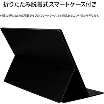 ゲーミング液晶ディスプレイ 14型/1920×1080/miniHDMI×1、USB-C×2/ブラック/スピーカー有/2年保証 JAPANNEXT