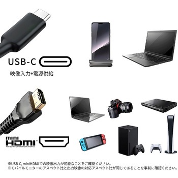 ゲーミング液晶ディスプレイ 14型/1920×1080/miniHDMI×1、USB-C×2/ブラック/スピーカー有/2年保証 JAPANNEXT