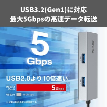 Giga対応 USB-C接続 LANアダプター ハブ付 シルバー BUFFALO(バッファロー)