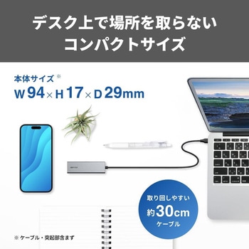 Giga対応 USB-C接続 LANアダプター ハブ付 シルバー BUFFALO(バッファロー)
