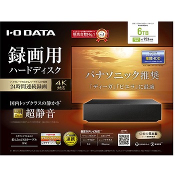 パナソニック推奨録画用ハードディスク 24時間連続録画/4K対応 6TB I ・O DATA(アイ・オー・データ)