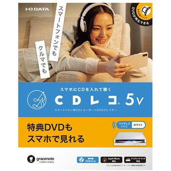 スマートフォン用CDレコーダー I ・O DATA(アイ・オー・データ)