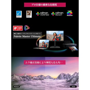BenQ 24.1型カラーマネジメントモニター ディスプレイSW242Q BenQ(ベンキュー)