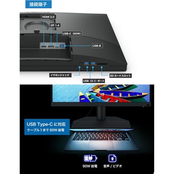 BenQ 24.1型カラーマネジメントモニター ディスプレイSW242Q BenQ(ベンキュー)
