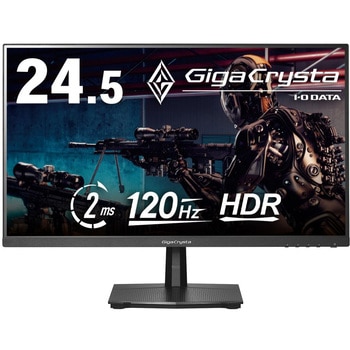 ゲーミング液晶ディスプレイ 24.5型/1920×1080/HDMI、DisplayPort/ブラック/スピーカー：なし/120Hz対応ゲーミングモニター!/「5年保証」「無輝点保証」 I ・O DATA(アイ・オー・データ)