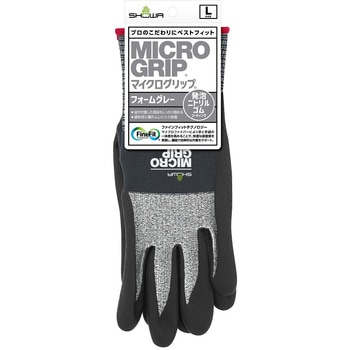 381 マイクログリップ フォームグレー SHOWA(ショーワグローブ) 79876888