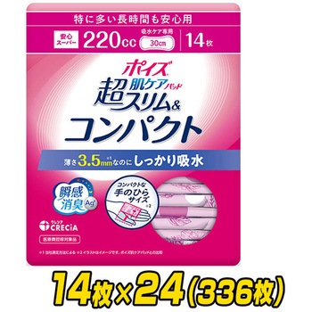 88379�~24 �|�C�Y ���P�A�p�b�h ���X����&�R���p�N�g ���{�����N���V�A 79877649