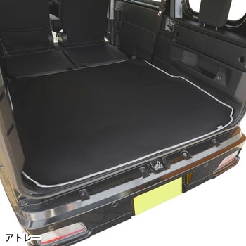車種別専用ラゲージマット ネオラゲージ ボンフォーム