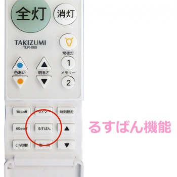LEDシーリングライト パワフル光 調光調色タイプ タキズミ(TAKIZUMI)