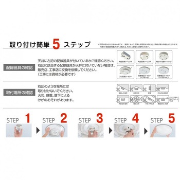 LEDシーリングライト パワフル光 調光調色タイプ タキズミ(TAKIZUMI)