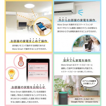 LEDシーリングライト -More Smart- 調光調色タイプ タキズミ(TAKIZUMI)
