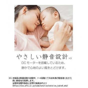 サーキュレーター付LEDシーリングライト -malu- タキズミ