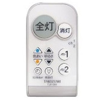 洋風プルリモペンダント 調光調色タイプ タキズミ(TAKIZUMI)