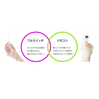 洋風プルリモペンダント 調光調色タイプ タキズミ(TAKIZUMI)