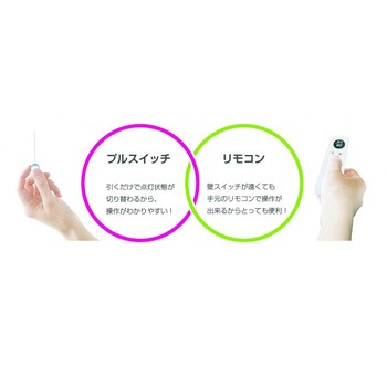 和風プルリモペンダント 調光調色タイプ タキズミ(TAKIZUMI)