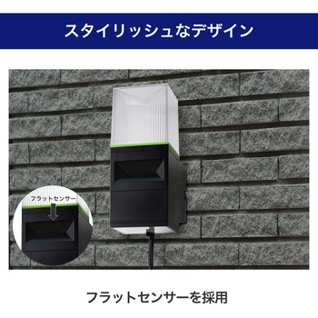 ホームマークライト スクエアタイプ 2WAY仕様(電源直結式・コード式) 赤外線受動式  調色可能 リモコン付 ELPA