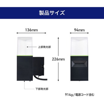 ホームマークライト スクエアタイプ 2WAY仕様(電源直結式・コード式) 赤外線受動式  調色可能 リモコン付 ELPA