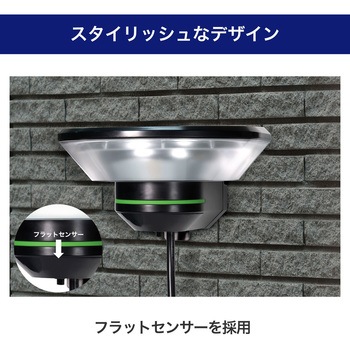 ホームマークライト カーブタイプ 2WAY仕様(電源直結式・コード式) 赤外線受動式  調色可能 リモコン付 ELPA