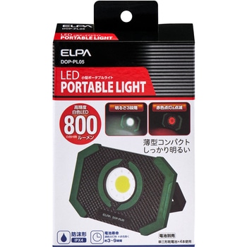 小型ポータブルライト コンパクト 赤色点滅 防災 キャンプ アウトドア 180°回転スタンド ELPA