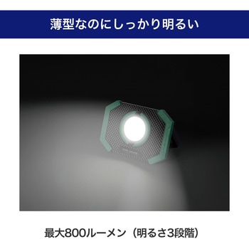 小型ポータブルライト コンパクト 赤色点滅 防災 キャンプ アウトドア 180°回転スタンド ELPA