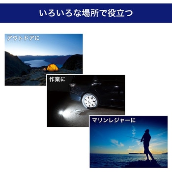 小型ポータブルライト コンパクト 赤色点滅 防災 キャンプ アウトドア 180°回転スタンド ELPA