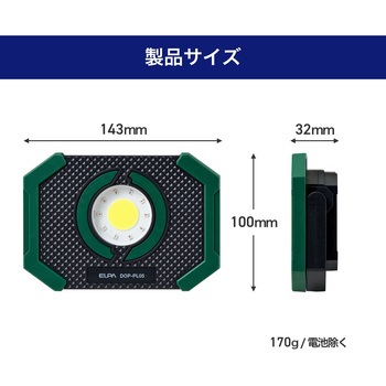 小型ポータブルライト コンパクト 赤色点滅 防災 キャンプ アウトドア 180°回転スタンド ELPA