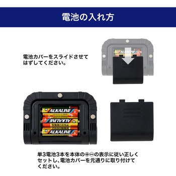 マグネットライト コンパクト 赤色点滅 防災 キャンプ アウトドア 260°回転スタンド ELPA