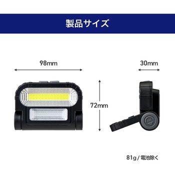 マグネットライト コンパクト 赤色点滅 防災 キャンプ アウトドア 260°回転スタンド ELPA