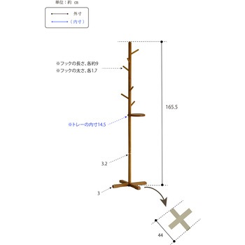ポールハンガー フクダクラフト