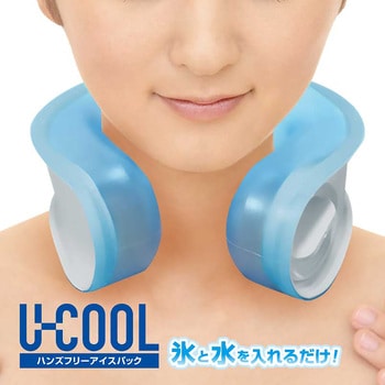 U-COOL(ユークール) ハンズフリーアイスパック ブルー リンクサス(Linxas)