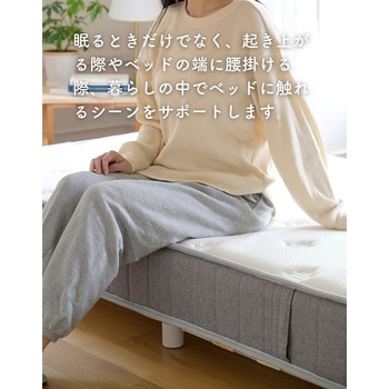 高反発スプリングマットレス YAMAZEN(山善)