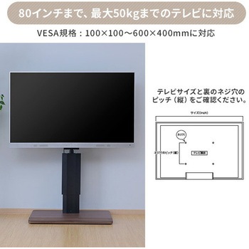 テレビ台 頑丈 無段階ガス昇降 YAMAZEN(山善)