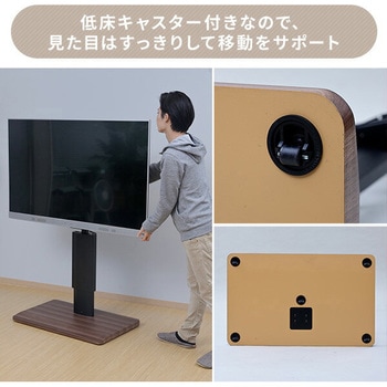 テレビ台 頑丈 無段階ガス昇降 YAMAZEN(山善)
