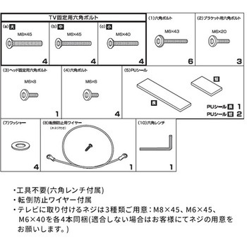 テレビ台 頑丈 無段階ガス昇降 YAMAZEN(山善)