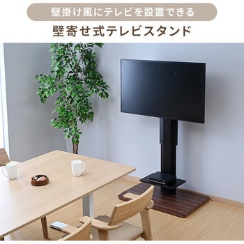 テレビ台 頑丈 無段階ガス昇降 YAMAZEN(山善)