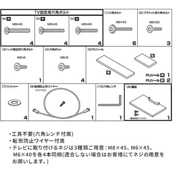 テレビ台 頑丈 無段階ガス昇降 YAMAZEN(山善)