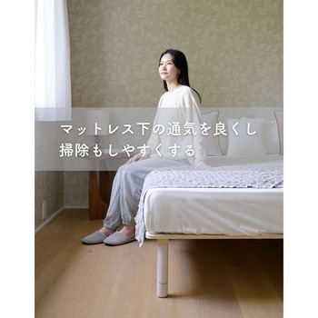 高さが変えられる 脚付き すのこマット YAMAZEN(山善)