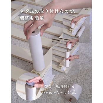 高さが変えられる 脚付き すのこマット YAMAZEN(山善)