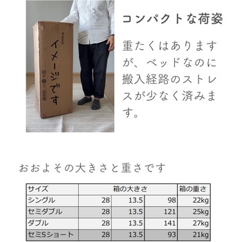 高さが変えられる 脚付き すのこマット YAMAZEN(山善)