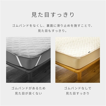 敷くだけ 冷感敷きパッド YAMAZEN(山善)