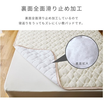 敷くだけ 冷感敷きパッド YAMAZEN(山善)