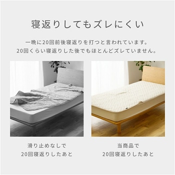 敷くだけ 冷感敷きパッド YAMAZEN(山善)