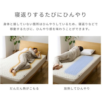 敷くだけ 冷感敷きパッド YAMAZEN(山善)