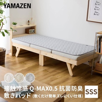 YA-SZSS(GJ) �~������ �⊴�~���p�b�h YAMAZEN(�R�P) 79880485