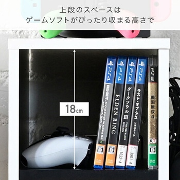 ゲームラック ゲーミングラック ゲーム機収納 PS5収納 キャスター付 YAMAZEN(山善)