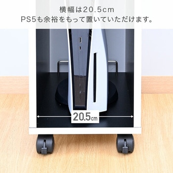 ゲームラック ゲーミングラック ゲーム機収納 PS5収納 キャスター付 YAMAZEN(山善)